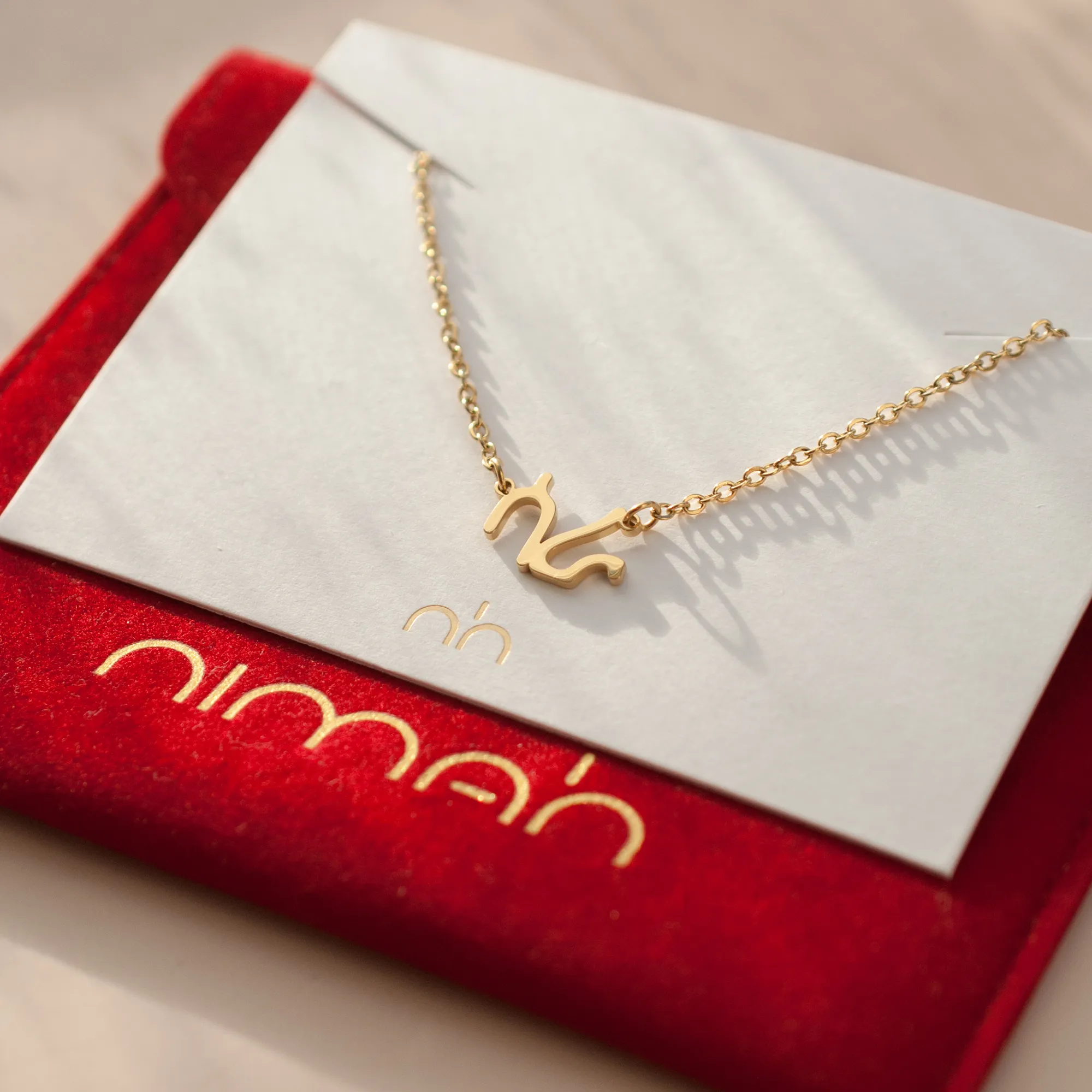 Ge'ez Name Necklace - Personalised